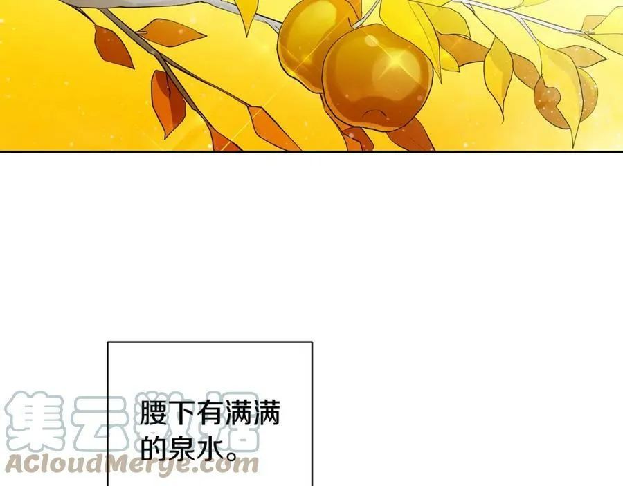 第45话 执念 第113页
