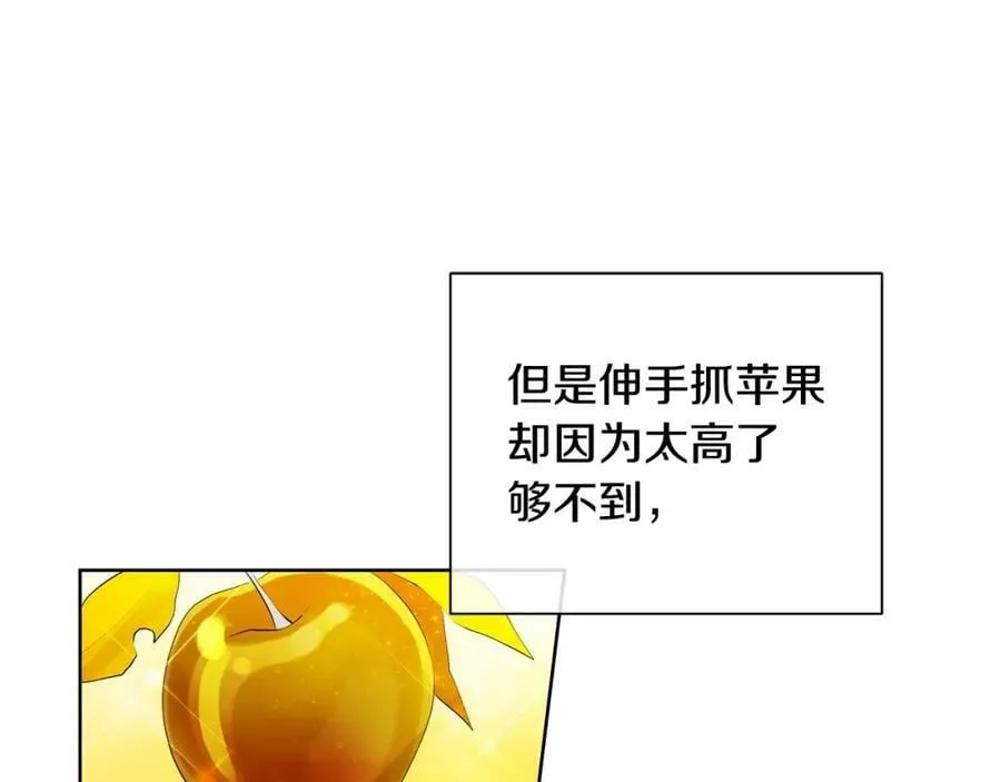 第45话 执念 第115页