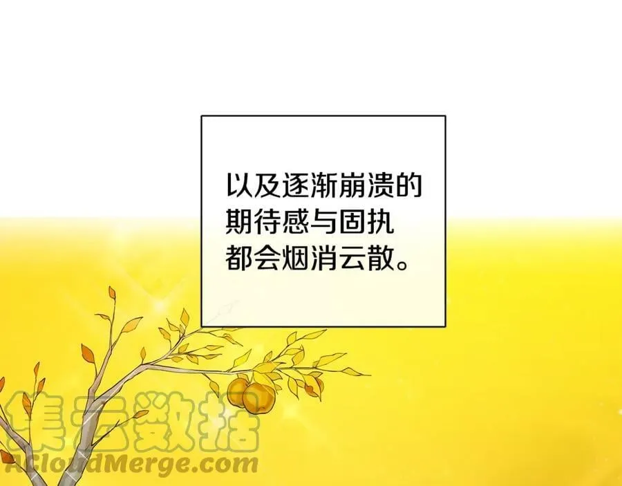第45话 执念 第125页