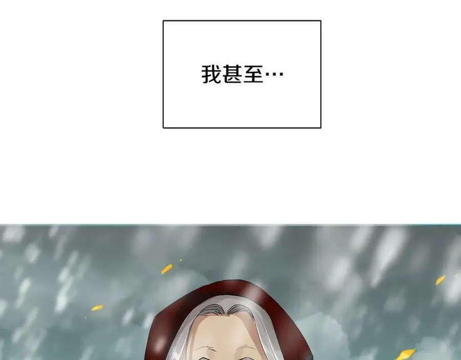 第45话 执念 第130页