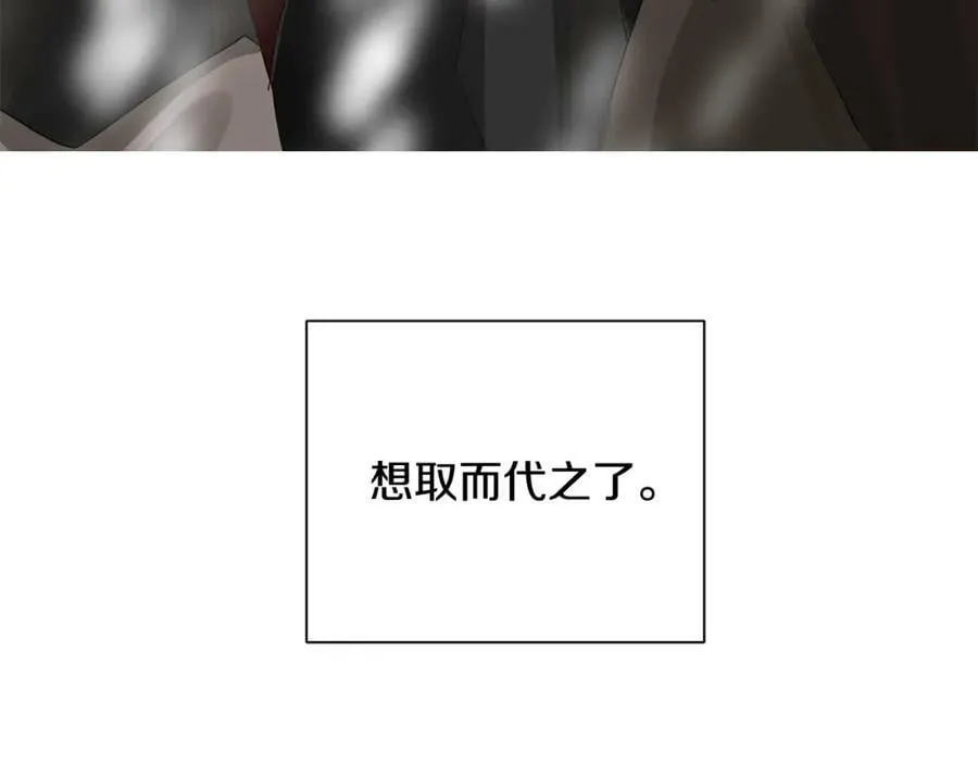 第45话 执念 第140页