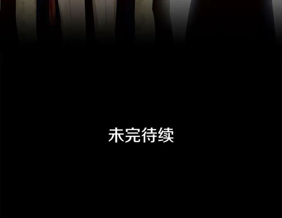 第45话 执念 第143页