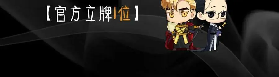 第45话 执念 第148页