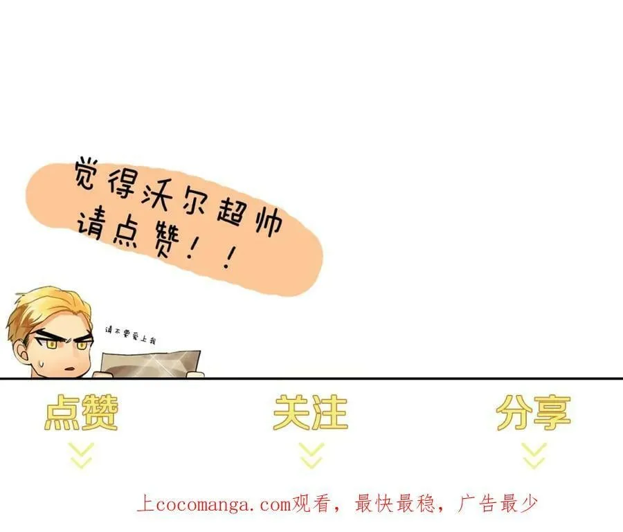 第45话 执念 第158页