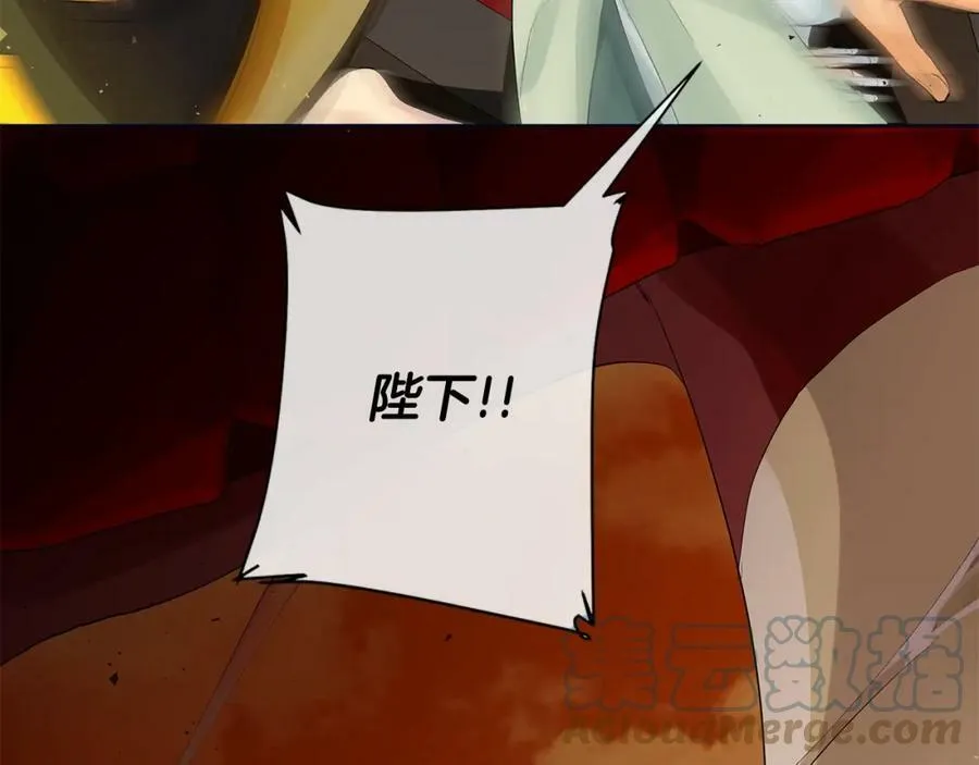 第47话 崩塌 第5页