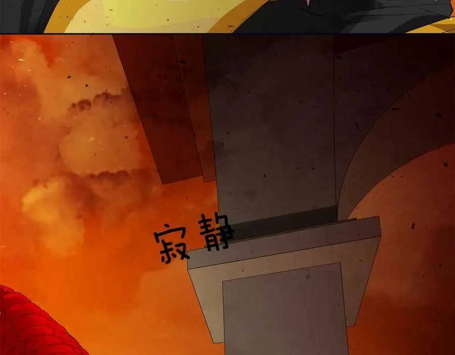 第47话 崩塌 第8页