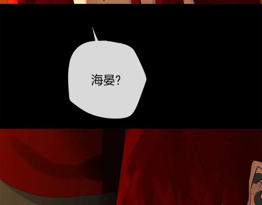 第47话 崩塌 第22页