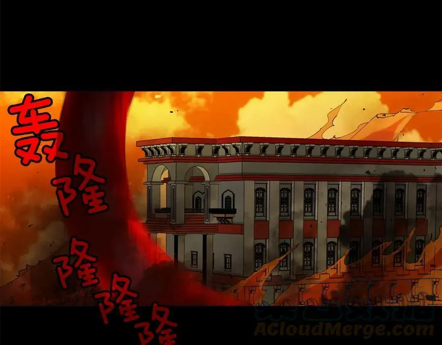 第47话 崩塌 第29页