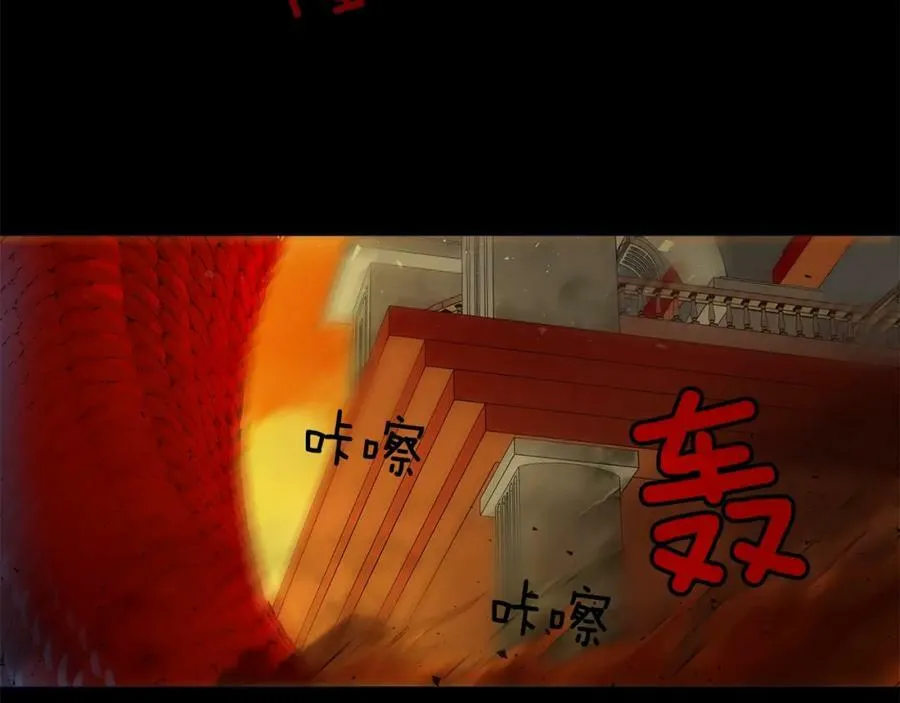 第47话 崩塌 第30页