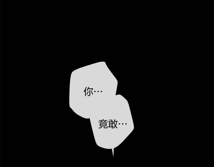 第47话 崩塌 第31页