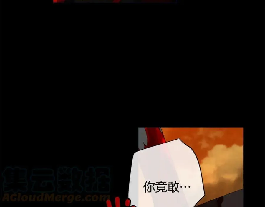 第47话 崩塌 第33页