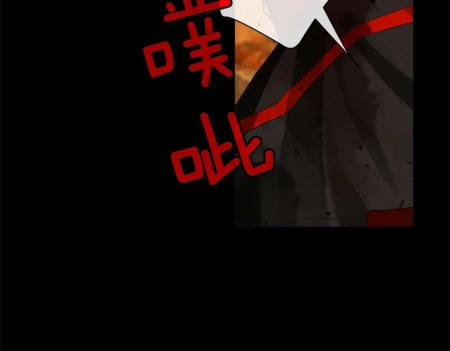 第47话 崩塌 第34页