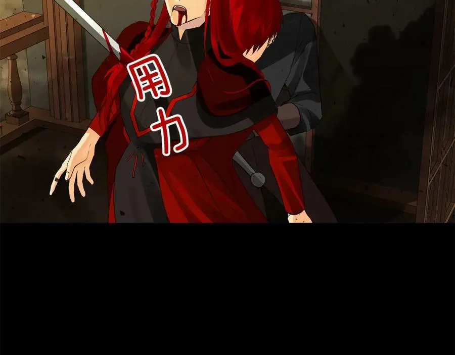 第47话 崩塌 第36页