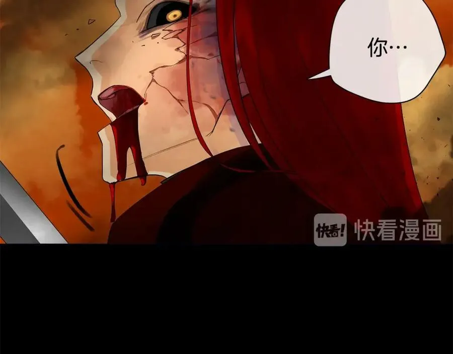 第47话 崩塌 第39页