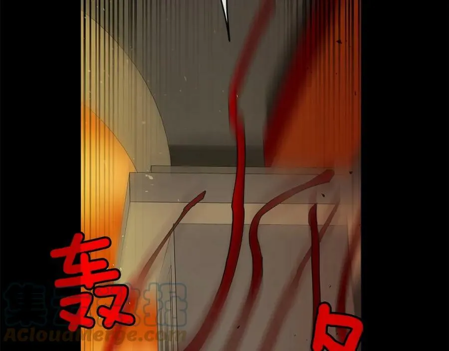 第47话 崩塌 第41页