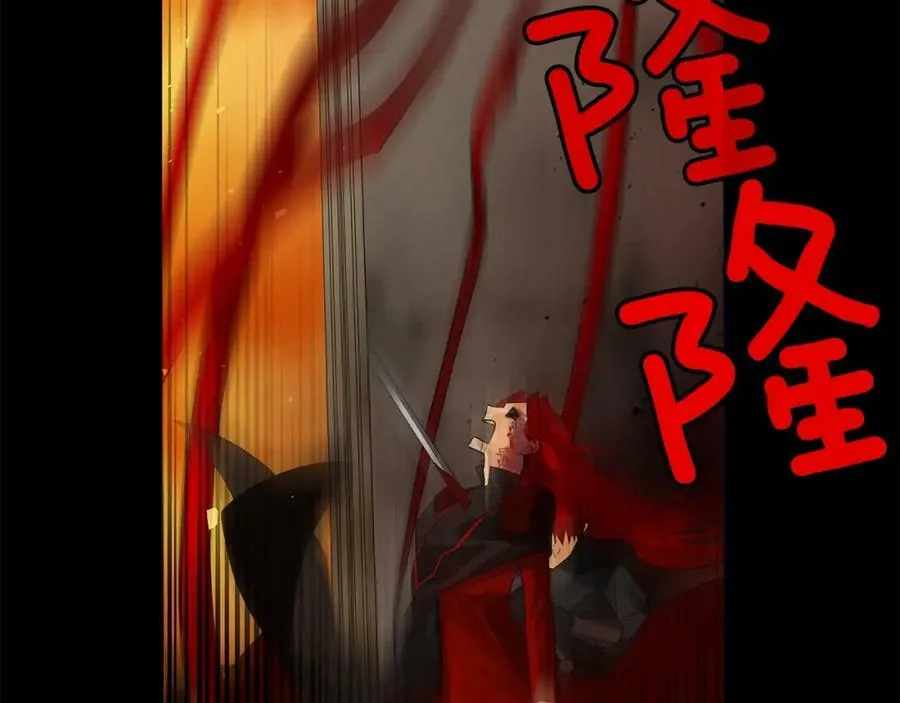 第47话 崩塌 第42页