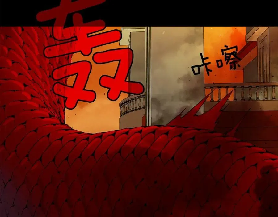 第47话 崩塌 第47页