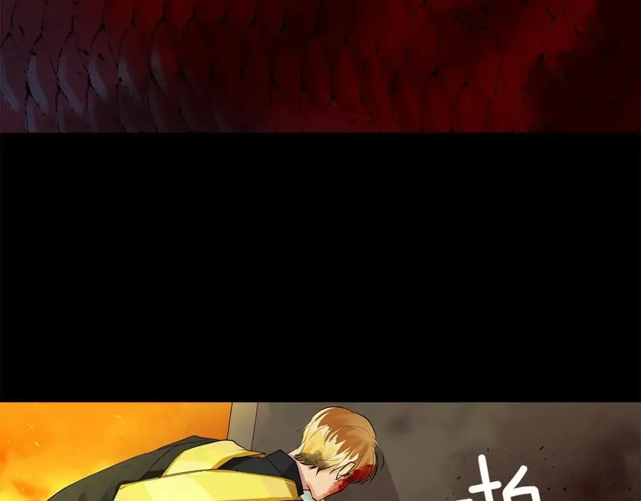 第47话 崩塌 第48页