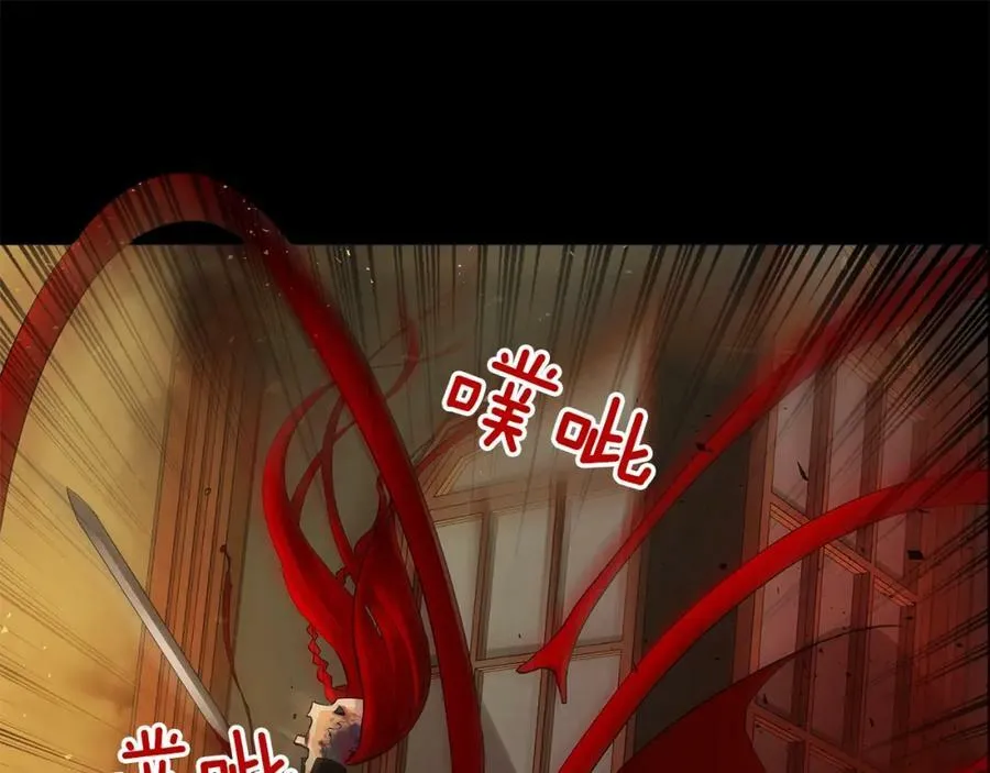 第47话 崩塌 第52页
