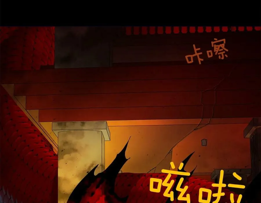 第47话 崩塌 第56页