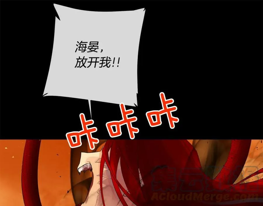 第47话 崩塌 第65页