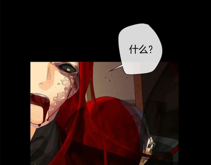 第47话 崩塌 第71页
