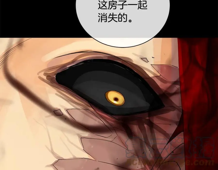 第47话 崩塌 第73页