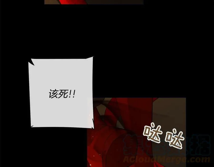 第47话 崩塌 第85页