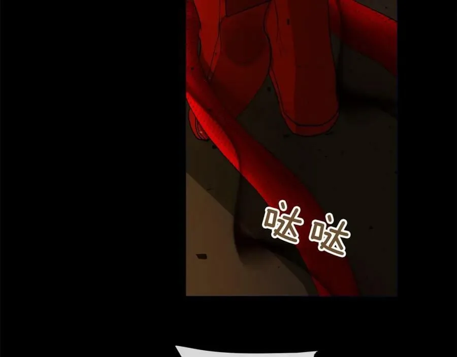 第47话 崩塌 第86页