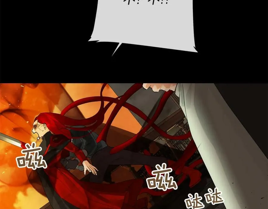 第47话 崩塌 第88页
