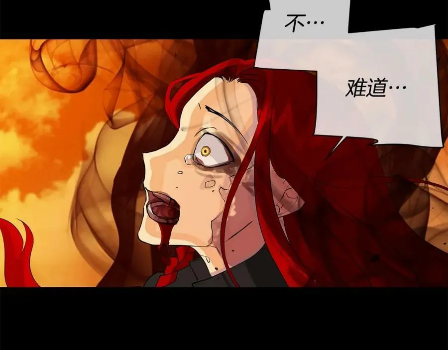 第47话 崩塌 第92页
