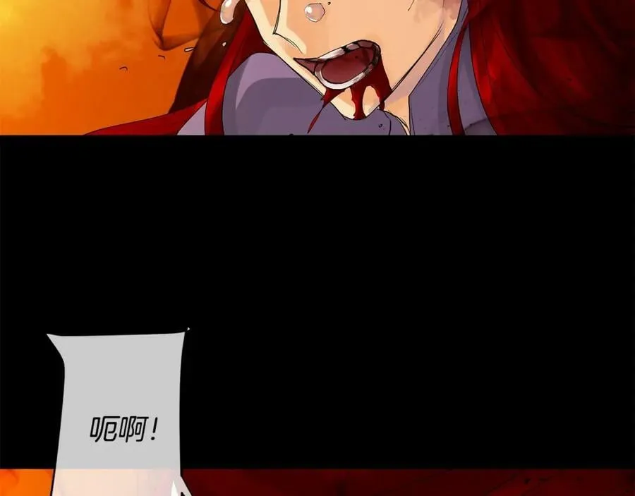 第47话 崩塌 第94页