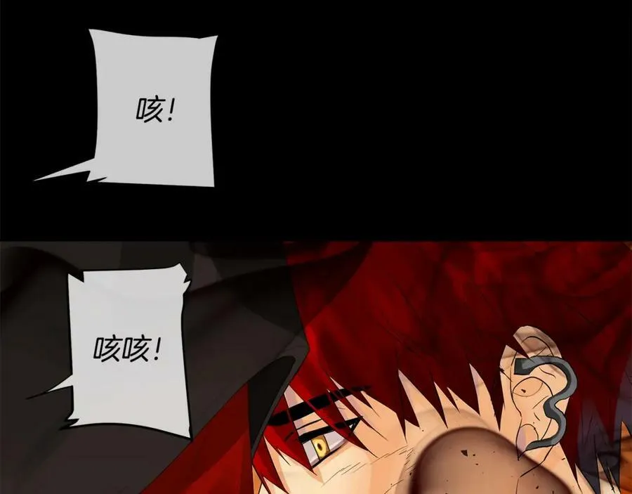 第47话 崩塌 第96页