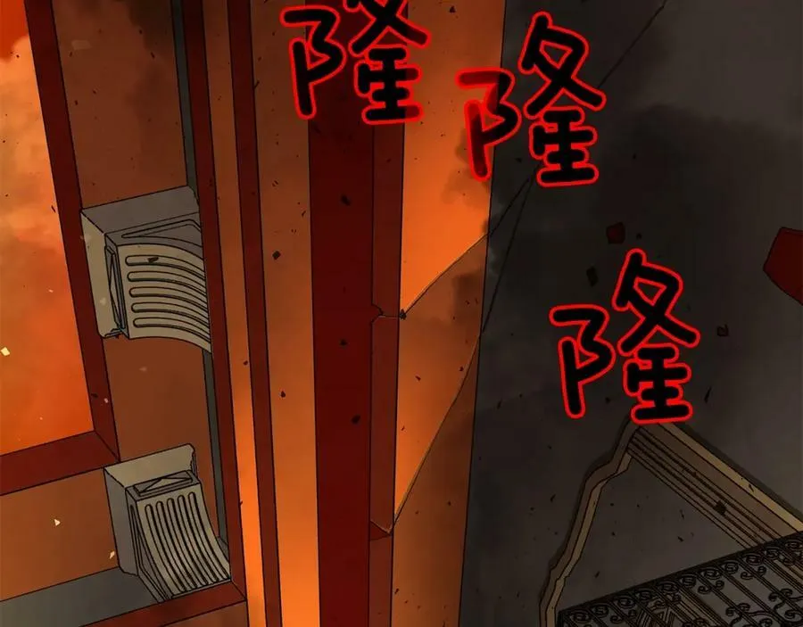 第47话 崩塌 第99页
