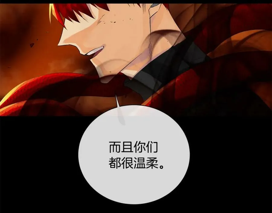 第47话 崩塌 第108页