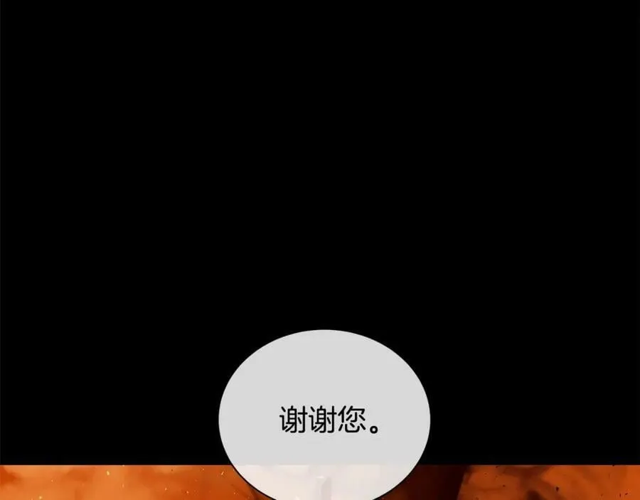第47话 崩塌 第110页