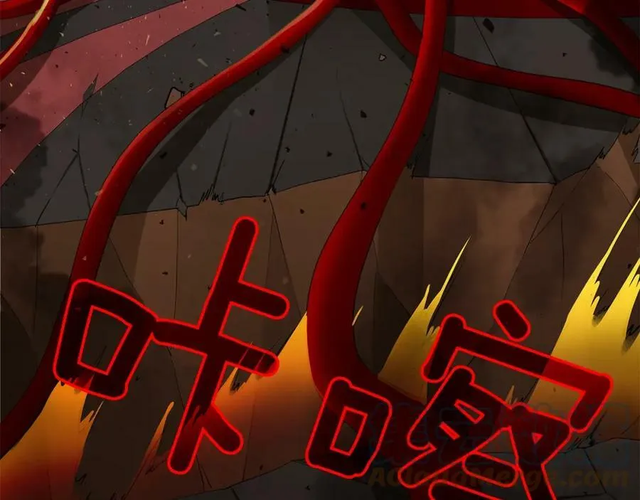 第47话 崩塌 第113页