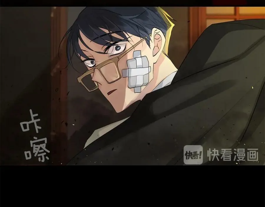 第47话 崩塌 第115页