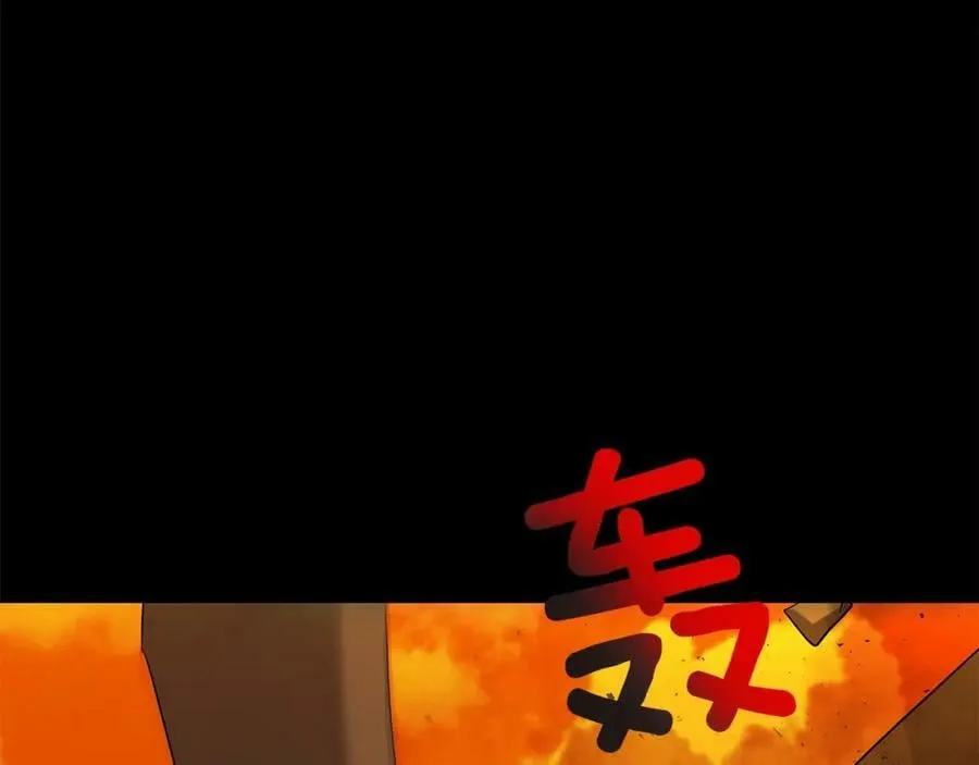 第47话 崩塌 第116页