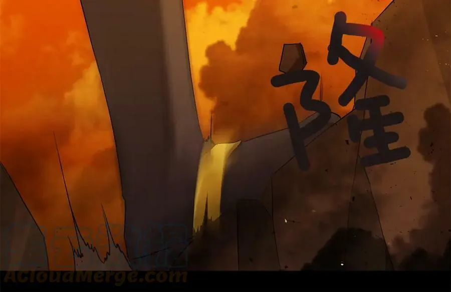 第47话 崩塌 第117页