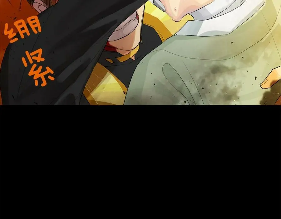 第47话 崩塌 第127页