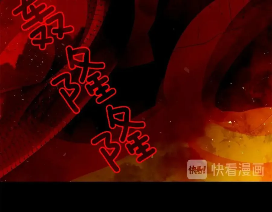 第47话 崩塌 第131页