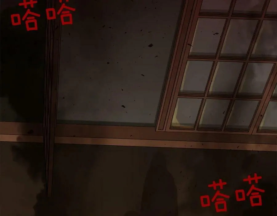 第47话 崩塌 第134页
