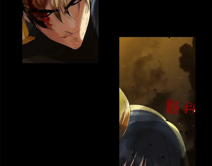 第47话 崩塌 第142页