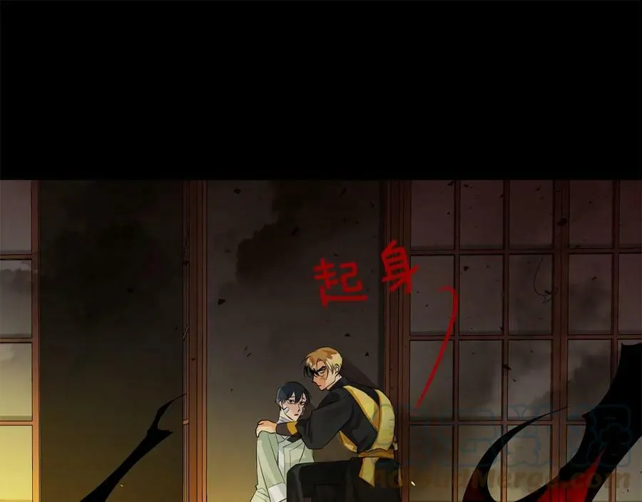 第47话 崩塌 第145页