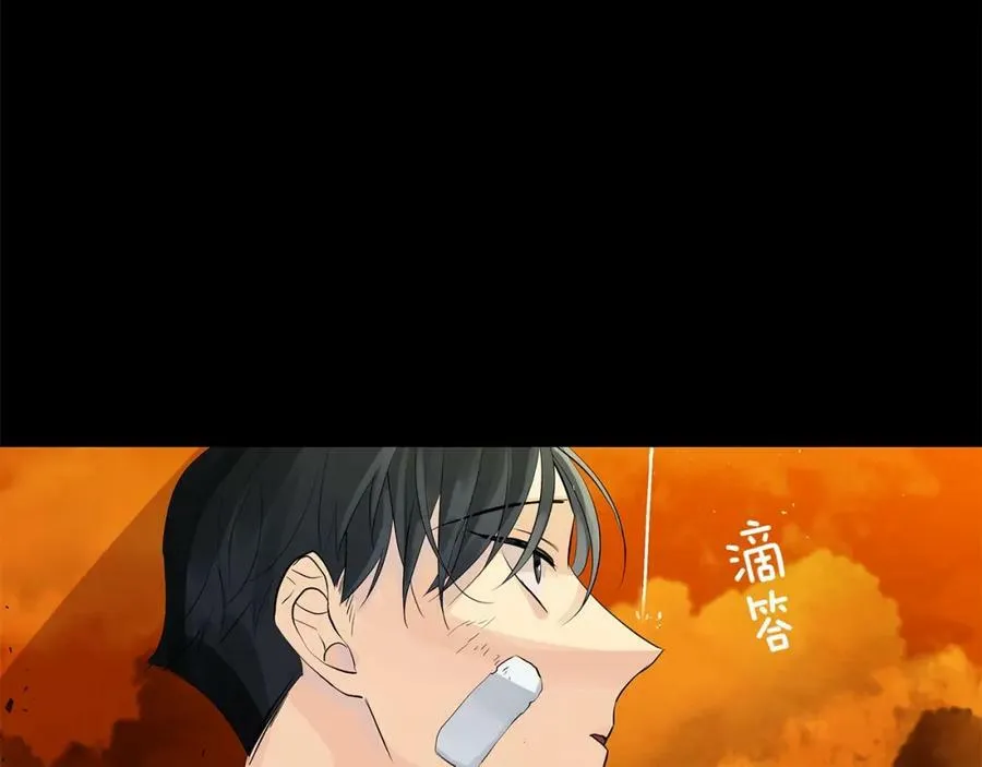 第47话 崩塌 第147页