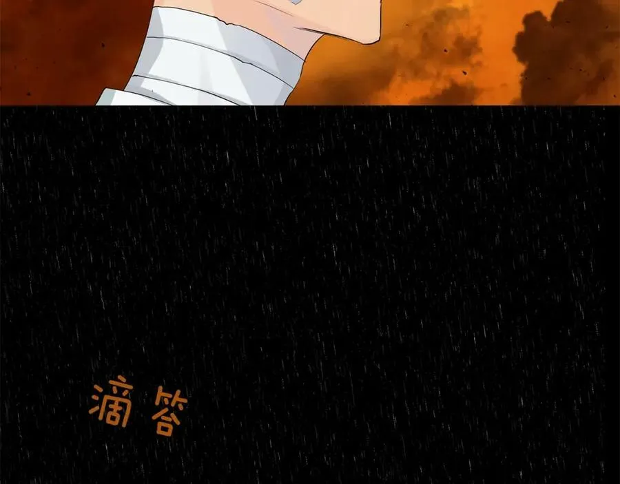第47话 崩塌 第148页