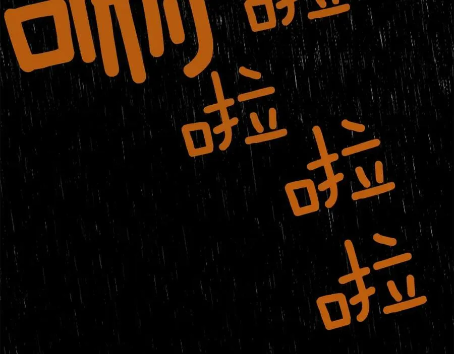 第47话 崩塌 第154页