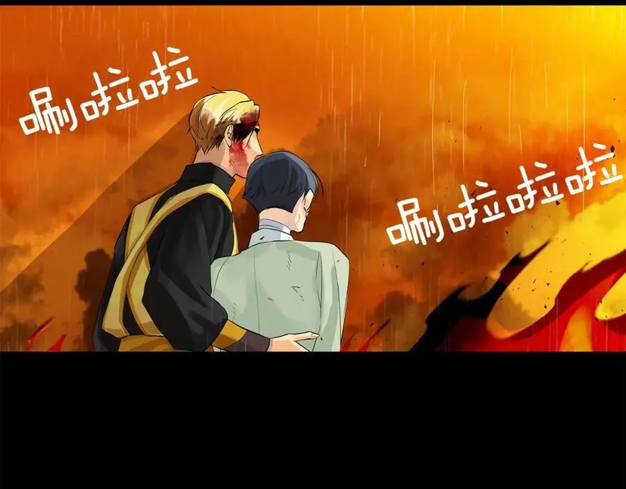 第47话 崩塌 第156页