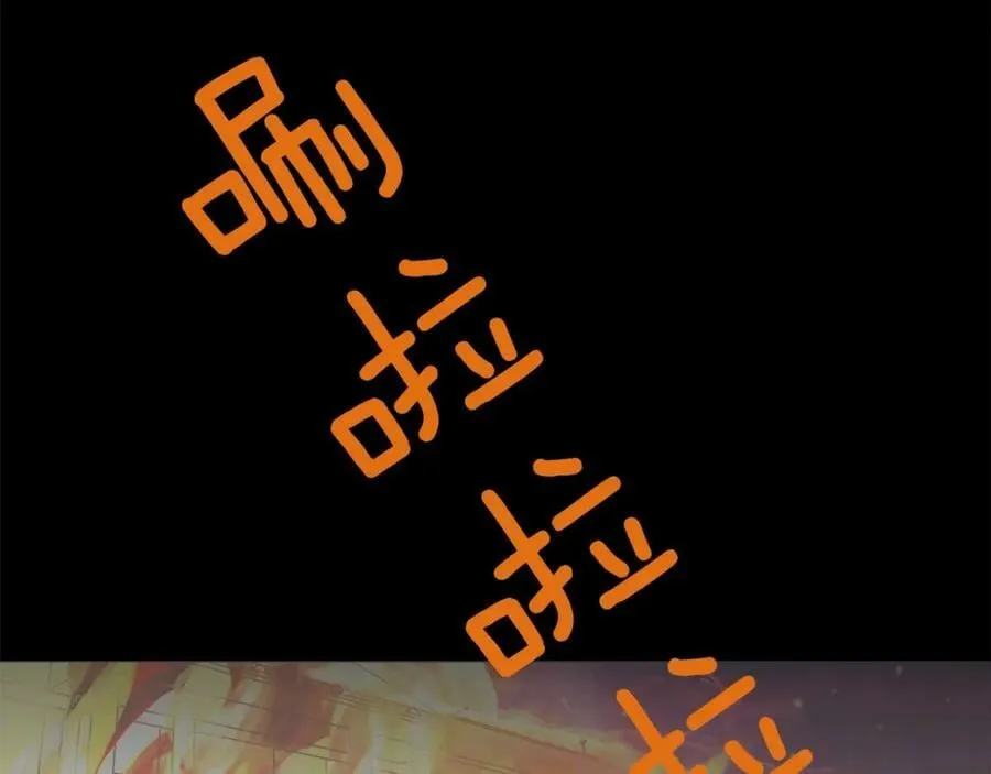 第47话 崩塌 第159页